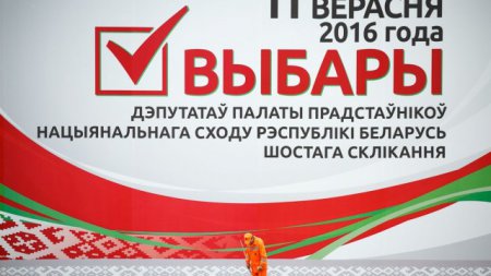 В парламент Беларуси впервые за 20 лет прошли оппозиционеры