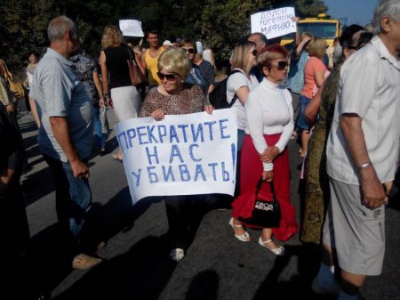 Жители Днепра вышли на забастовку против ввоза мусора