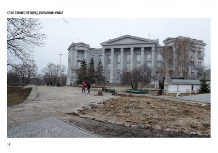 Сегодня состоялось торжественное открытие территории Старокиевской горы после восстановительных работ