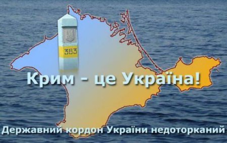 Румыния, США, Дания и Литва не признают российские выборы в аннексированном Крыму