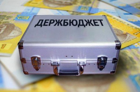 Проект Бюджета Украины на 2017 год