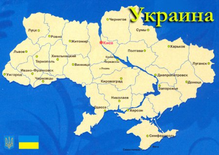 Какие области Украины нуждаются в дотациях