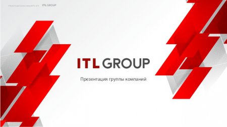 ITL Group начала импортировать сжиженный египетский углеводородный газ