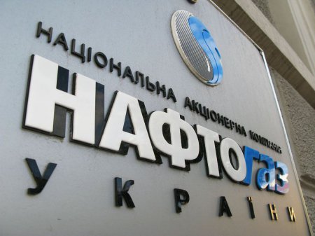 "Нафтогаз" получит от Всемирного банка $500 млн