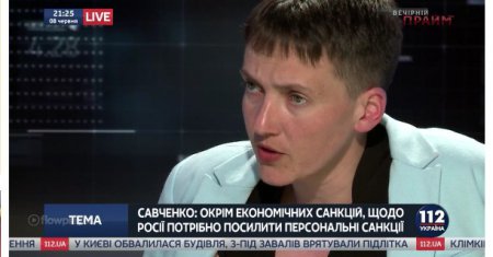 Савченко выступает против изменений "Закона Савченко" 
