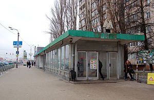 СМИ: В Киеве на станции метро "Оболонь" вырастет очередной ТЦ