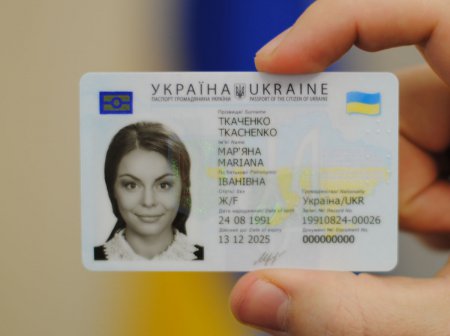 С сегодняшнего дня в Украине начинается переход на биометрические паспорта