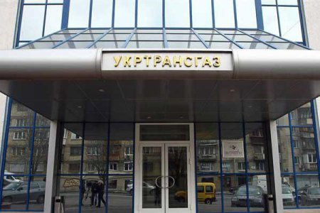 Активисты "Центра противодействия коррупции" не дали "Укртрансгазу" переплатить из бюджета 3 млн грн за IT-оборудование