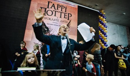 В Украине стартовали продажи книги о Гарри Поттере на украинском языке
