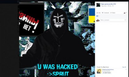 Страницу пресс-центра штаба АТО в Facebook взломали хакеры
