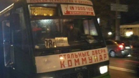 В Харькове водитель с пророссийскими настроениями упрекнул бойца АТО