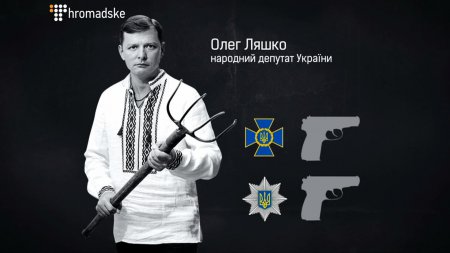 Кому и за что в Украине раздают наградное оружие - расследование