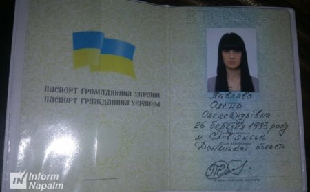 Семья убитого Моторолы все документы оформляла на территории Украины. Фотофакт