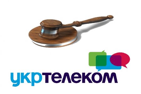 Хозяйственный суд Киева обязал компанию Ахметова вернуть государству 810 млн грн