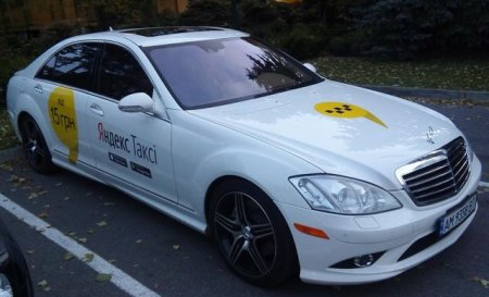 В Украине начинает работу сервис Яндекс.Такси