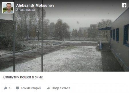 На Киевщину пришла зима. Фотофакт