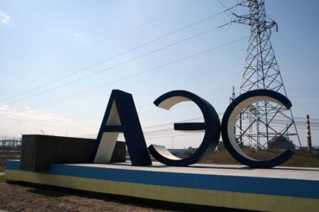 На Запорожской АЭС подключили энергоблок №2