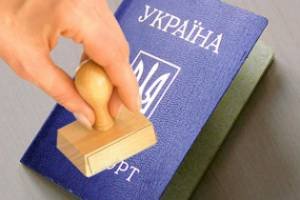 По новому закону украинцы больше не будут вносить в паспорт отметки о браке и разводе