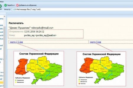 Хакеры выставили в сеть очередную переписку Суркова