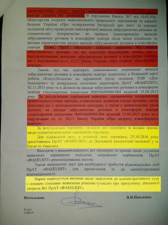 Жители столичного комплекса "Комфорт Таун" задыхаются от грязного воздуха