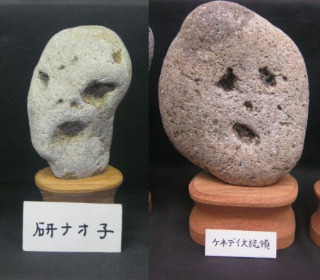 Японец 50 лет собирал камни, похожие на человеческое лицо. ФОТО