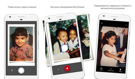 Приложение PhotoScan от Google обещает подарить новую жизнь старым фотографиям