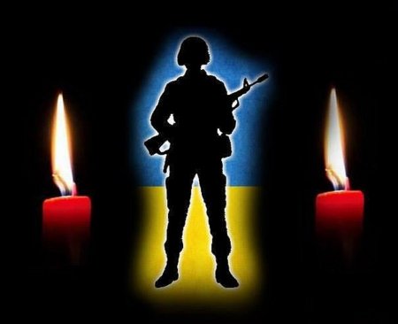 Защитники Украины, которых не стало в октябре 2016 года. ФОТО