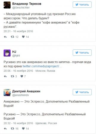 Американо-русиано: соцсети смеются над новой оплошностью российского премьера