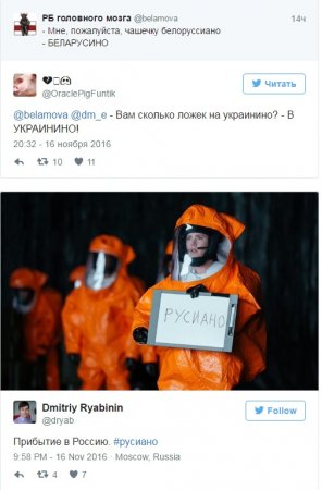 Американо-русиано: соцсети смеются над новой оплошностью российского премьера