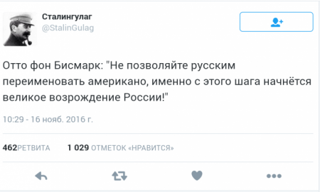 Соцсети продолжают шутить над "руссиано". ФОТО
