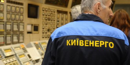 Информация для населения: как отличить контролера Киевэнерго от мошенника