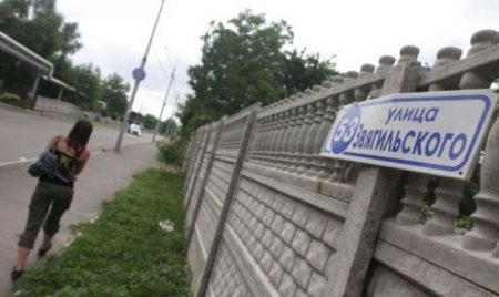 В Донецке улицу имени экс-нардепа Звягильского переименовывают в честь Моторолы