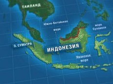 В Индонезии исчез с радаров полицейский самолет: вероятна автокатастрофа