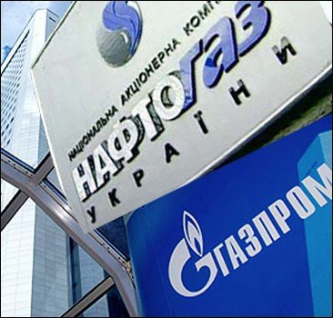 "Нафтогаз" и "Газпром" не договорились
