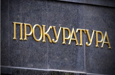 Прокуратура подозревает ГОК Ахметова и Новинского в фиктивных схемах-”договорняках” с Курченко