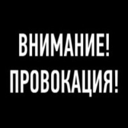 Бойовики "ДНР" готують масштабну провокацію з обстрілами мирних жителів, щоб звинуватити в цьому ВСУ