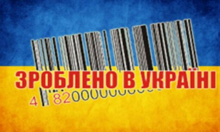 Итоги 2016 года: почти треть продуктов украинского производства отправилась в Европу