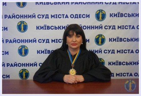 Людмила Салтан и ее коллеги - пример коррупции в судах