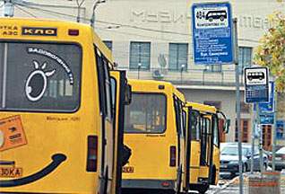 Власти Киева не согласны с повышением стоимости проезда в столичных маршрутках