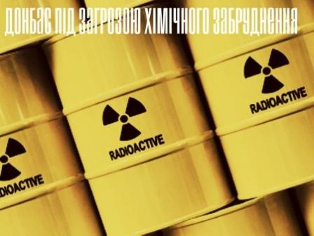 Донбасс под угрозой химического загрязнения