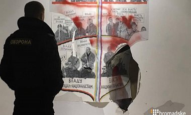 СМИ: в Киеве около 15 человек ворвались в помещение ЦИК и разгромили выставку художника