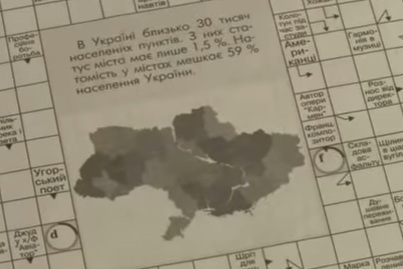 Львовское издание напечатало карту Украины без Крыма