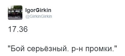 В районі Авдіївки поновилися бої