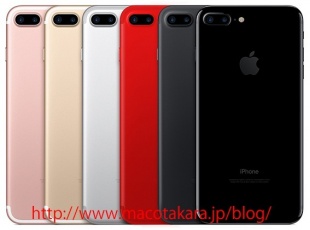 СМИ: Apple выпустит красный iPhone 