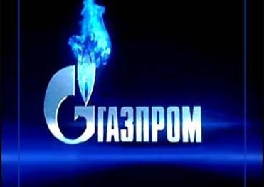 Российский газовый холдинг Газпром проиграл апелляцию АМКУ