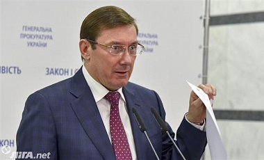 Луценко прокоментував фотографію Бондарчука