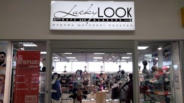 Бренд украинского происхождения Lucky Look открыл магазин в московском ТРЦ