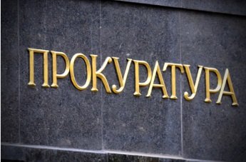 Прокуратура Киева не комментирует появившиеся данные о сообщнике убийцы Вороненкова