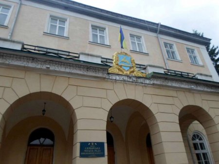В Самборе Львовской области депутаты и бизнесмены ополчились против мэра города