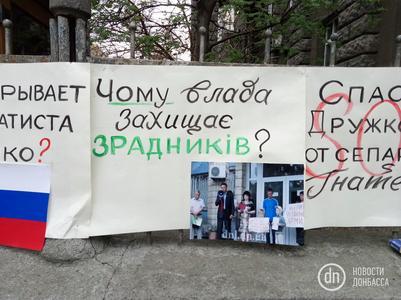 Под Администрацией Президента устроили митинг переселенцы с Донбасса